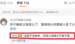 贵圈爆料免费吃瓜视频,免费吃瓜视频带你畅游贵圈秘闻