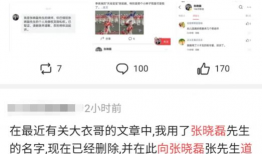 明星吃瓜爆料小说推荐知乎,明星吃瓜爆料小说，带你走进明星背后的故事