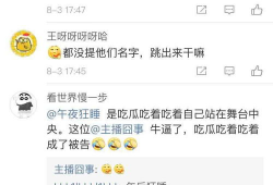 吃瓜爆料博主直播在哪看,吃瓜爆料博主直播平台大揭秘，独家观看指南！
