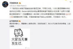 遂宁吃瓜最新事件爆料,揭秘背后真相，网友热议不断
