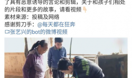 吃瓜黑料爆料是真的吗,真相还是谣言？