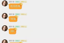 八卦爆料在线吃瓜,在线吃瓜，揭秘娱乐圈幕后风云