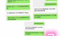 吃瓜爆料博主直播在哪看,吃瓜爆料博主直播平台大揭秘，独家观看指南！