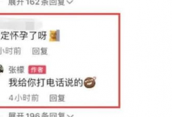潍坊吃瓜爆料最新消息,揭秘背后惊人真相！