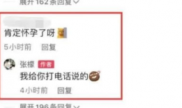 潍坊吃瓜爆料最新消息,揭秘背后惊人真相！