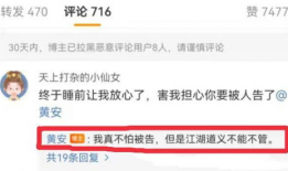 今日吃瓜爆料直播视频下载,今日吃瓜爆料视频精彩瞬间大盘点