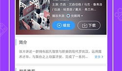 爆料吃瓜真人视频下载免费,揭秘吃瓜真人视频下载免费背后的秘密