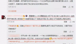 遂宁吃瓜最新事件爆料,揭秘背后真相，网友热议不断