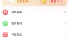 51爆料吃瓜热心的朝阳,51爆料吃瓜热心，揭秘娱乐圈幕后风云