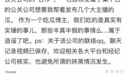 吃瓜爆料博主直播在哪看,吃瓜爆料博主直播平台大揭秘，独家观看指南！