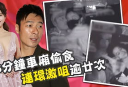 各种吃瓜爆料视频大全集,揭秘娱乐圈幕后真相