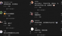 抖音吃瓜最新爆料事件,揭秘最新爆料事件，真相大白！”