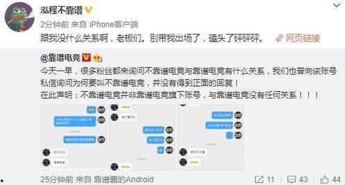 qq吃瓜爆料大全免费,热门事件幕后真相大公开