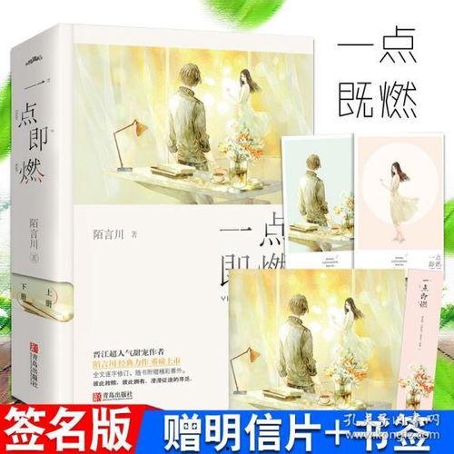 穿书吃瓜娱乐圈晋江小说