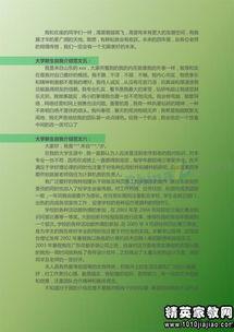 娱乐吃瓜报道文案范文怎么写,揭秘明星幕后故事