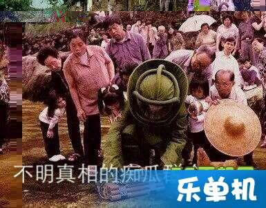 吃瓜群众是什么意思由来,一词背后的社会变迁与网络文化现象