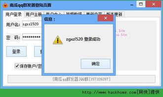 吃瓜爆料的qq群最新,吃瓜QQ群最新爆料，娱乐圈风云再起！